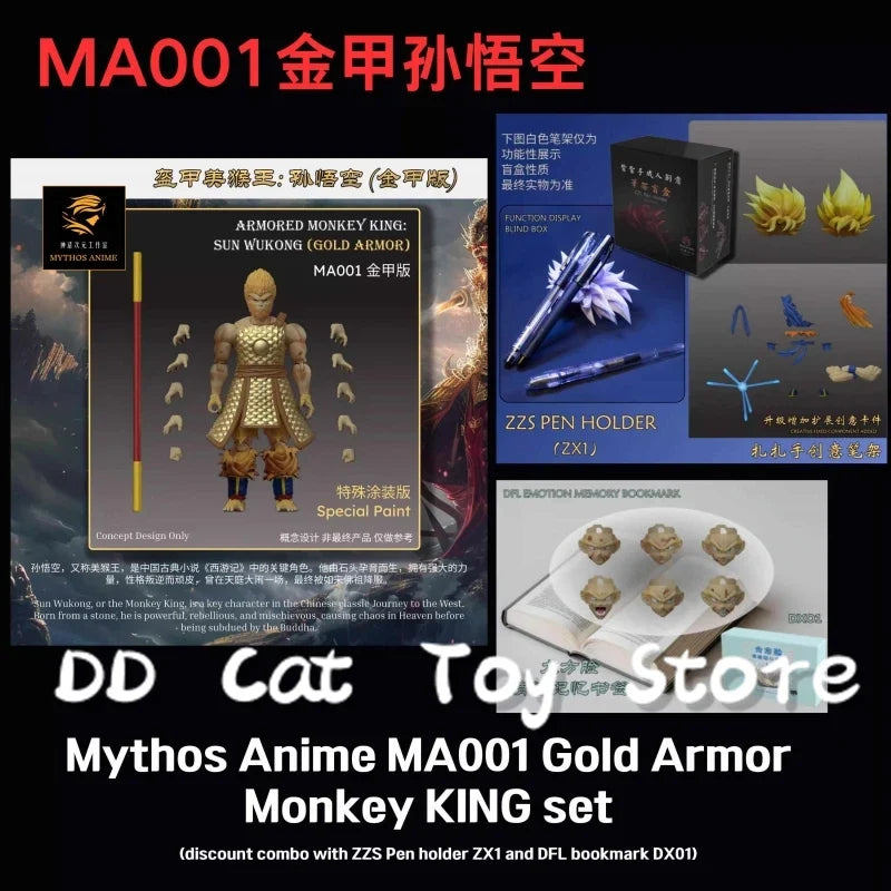 In Stock Genuine Mythos Anime Dragon Ball Armored Monkey King Sun Wukong MA001 MA002 MA003 MA004 1/12 Scale Collectible Figure