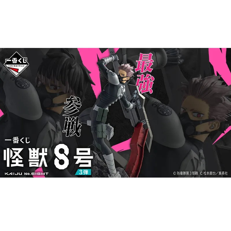 In Stock BANDAI Ichiban kuji Kaiju No.8 Vol.3 Gen Narumi Figure Anime Action Model Collectible Figurals Brinquedos Toys