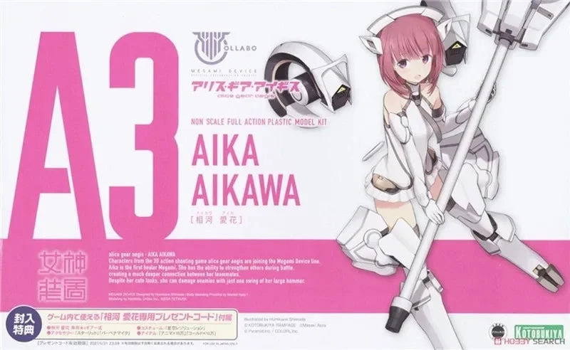 Kotobukiya Megami Device A3 KP505 Aika Aikawa AGA Alice Gear Aegis Anime Figure Mobile Suit Girl Original Genuine