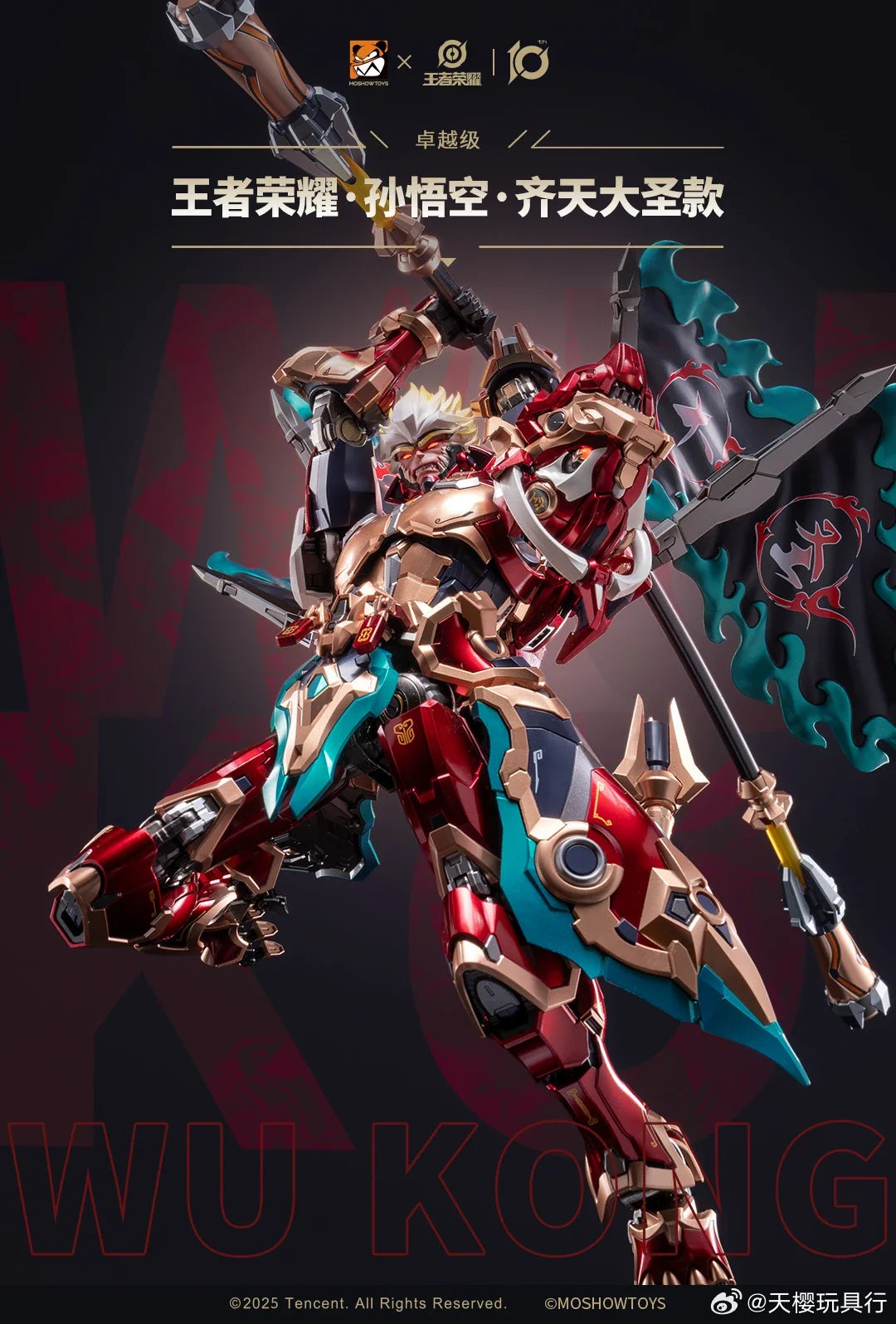 【In stock】MOSHOWTOY X Sun Wukong QI TIAN DA SHENG 1/100 Great Sage Equalling Heaven Model Kit Action Figure Toy