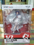 APEX Original Arknights Ch'en The Holungday Ten Thousand Mountains VER. 1/7 PVC Action Figure Anime Model Toys Collection Gift