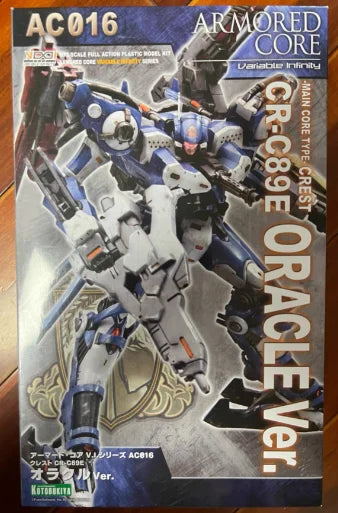 【SF】In Stock KOTOBUKIYA Variable Infinity Armored Core 1/72 Scale Figures Model Collection Original
