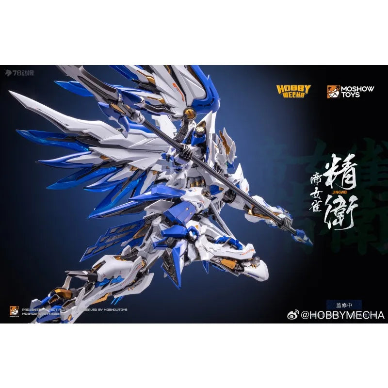 MOSHOWTOYS Original Ultimate X-class Mech Comprehensive Series Empress Sparrow · Jingwei Action Joint Mobility Figure Model Toys