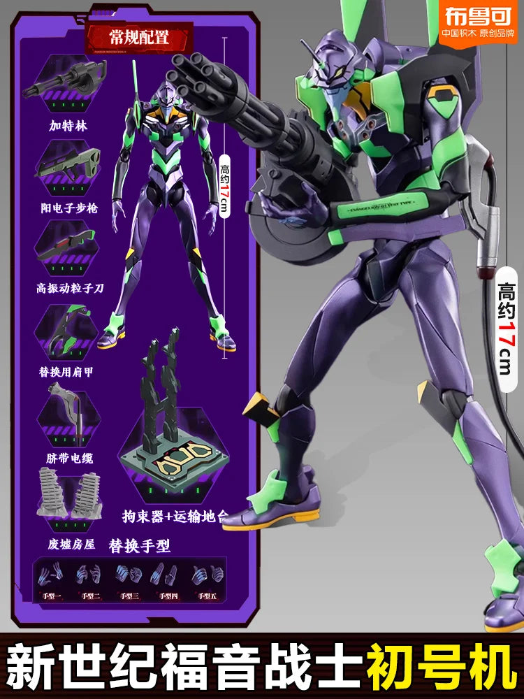 Original BLOKEES Neon Genesis Evangelion EVA-01 Miracle Edition Mari Rei Ayanami Battle Suit Anime Figure Toys Halloween Gift