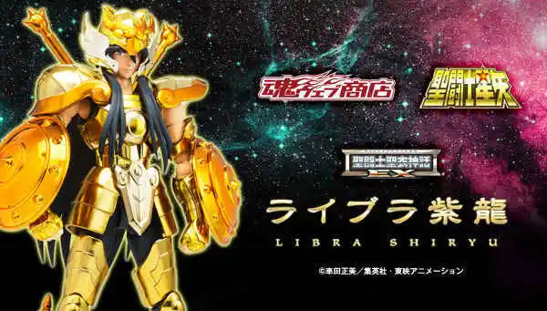 BANDAI in Stock Saint Seiya Saint Cloth Myth Golden Front Libra Purple Dragon Collectible Model Decoration Action Figure Toy