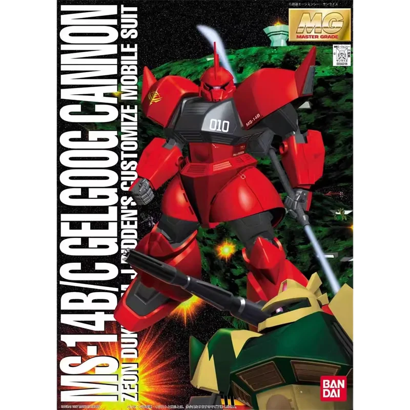 Original Bandai MG GUNDAM MS-14B/C GELGOOG CANNON Anime Actionfiguren Modellbausatz Spielzeug Sammlerstück Geschenk für Spielzeugliebhaber Kinder