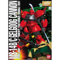 Original Bandai MG GUNDAM MS-14B/C GELGOOG CANNON Anime Actionfiguren Modellbausatz Spielzeug Sammlerstück Geschenk für Spielzeugliebhaber Kinder