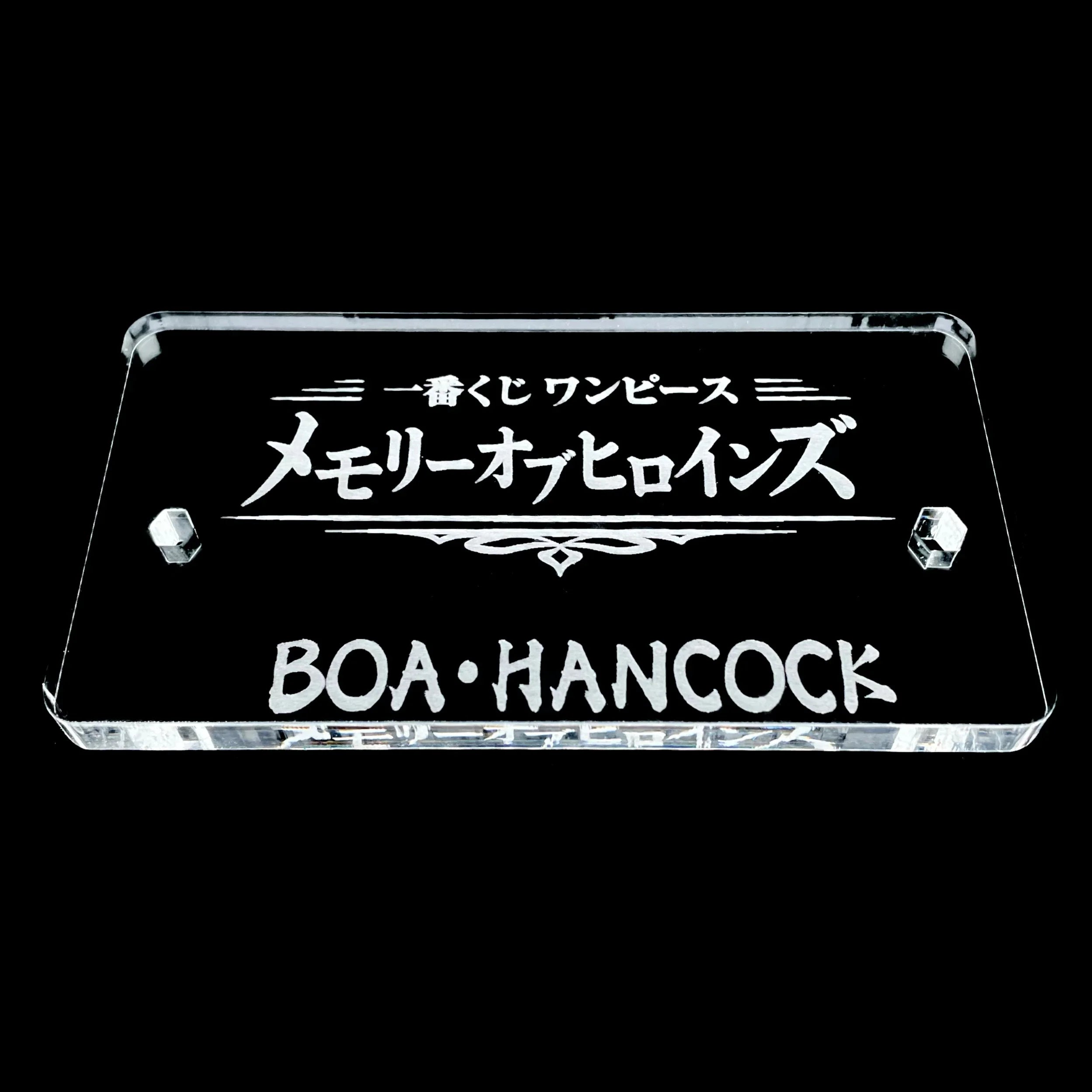 Acrylic Base Suitable for Boted  Main Fem Character Memory Last Reward Empr Pola Hanako Figure Base