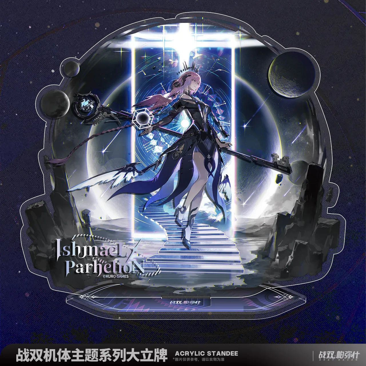 In Stock Official GRAY RAVEN：PUNISHING Ishmael Parhelion Acrylic Stand Desktop Ornament Doll Game Accessories Anime Figure Toy
