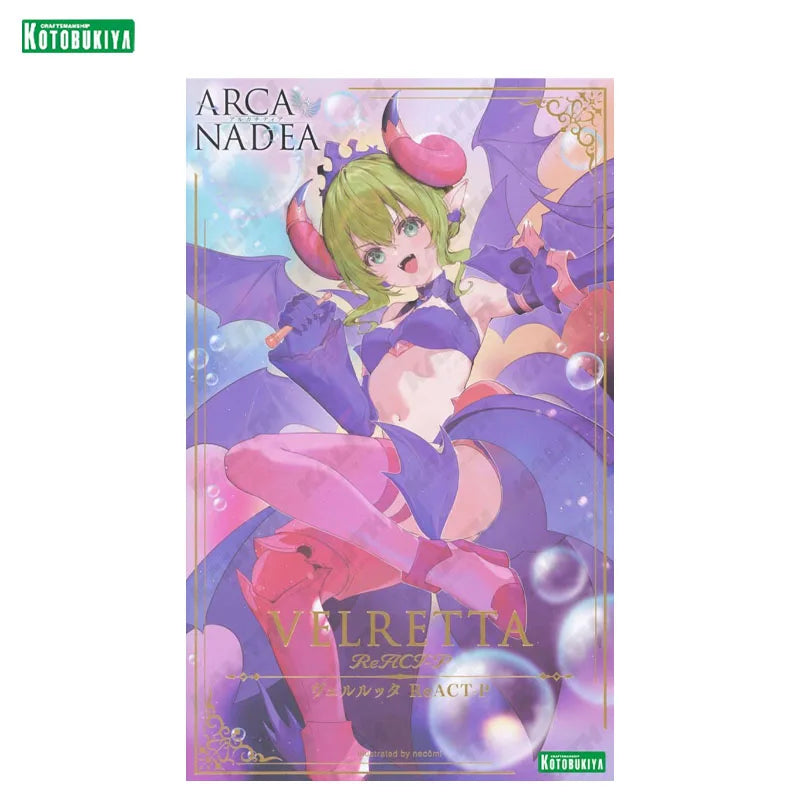 Kotobukiya Arcanadea Model Kit Genuine Velretta ReACT-P Anime Girls Action Figure Collection Assembly Model Toys Christmas Gifts