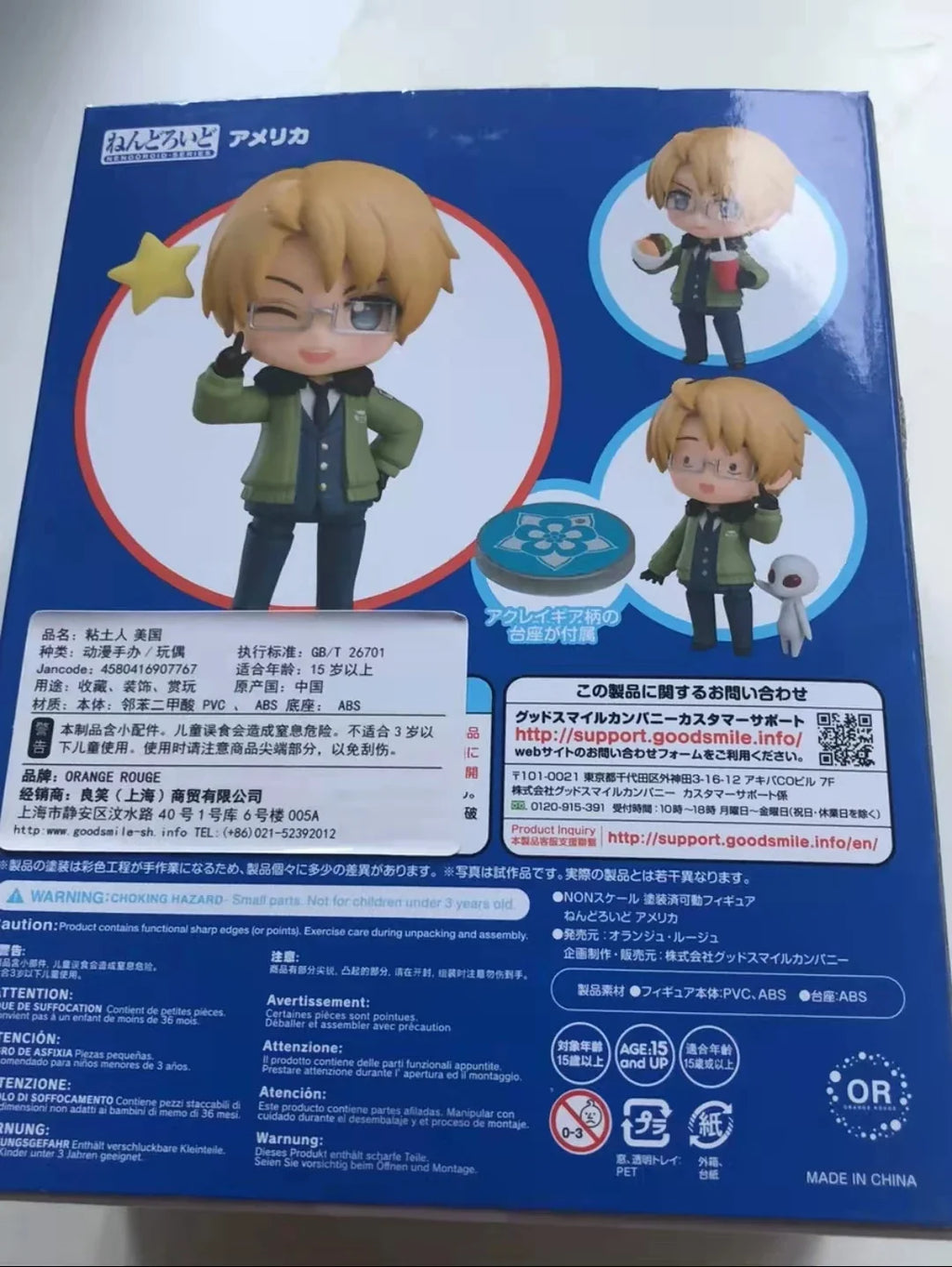 100% Original: Anime Axis Powers Hetalia Alfred FJones Q version 10cm PVC Action Figure Anime Figure Model Toys Doll Gift
