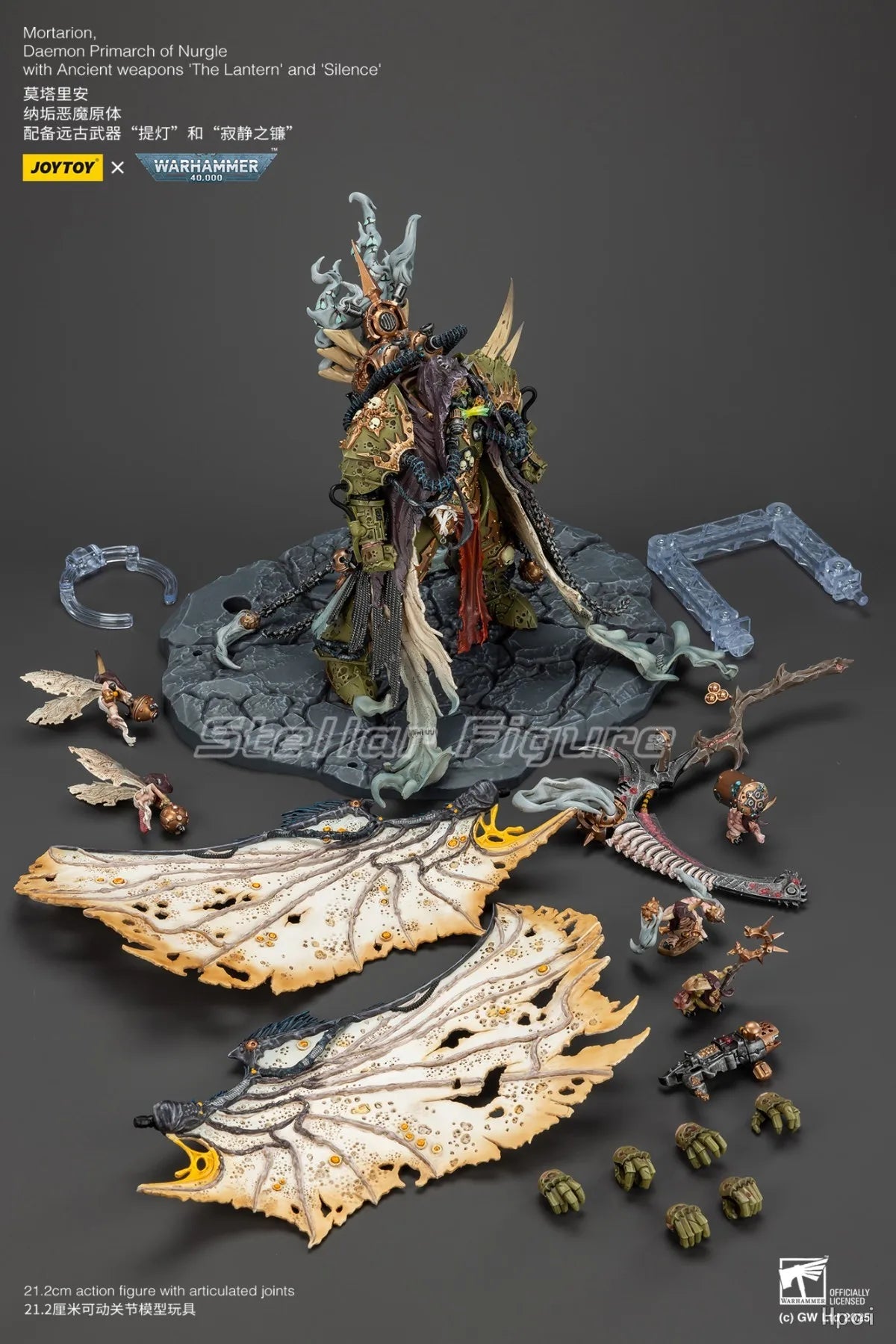 【SF】JOYTOY Warhammer 40K 1/18 Action Figure Mortarion Daemon Primarch of Nurgle with Ancient Weapons‘The Lantern' and ‘Silence'
