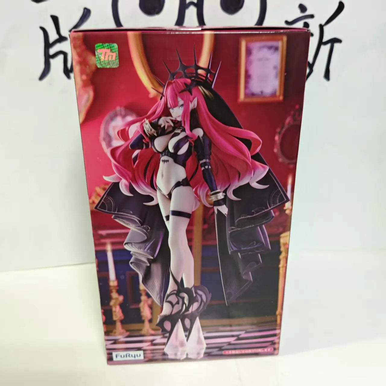 Furyu Fate Grand Order Anime Baobhan Sith Trio-Try-iT Action Figures Model Figurine Original Figuarts Decoration Collection