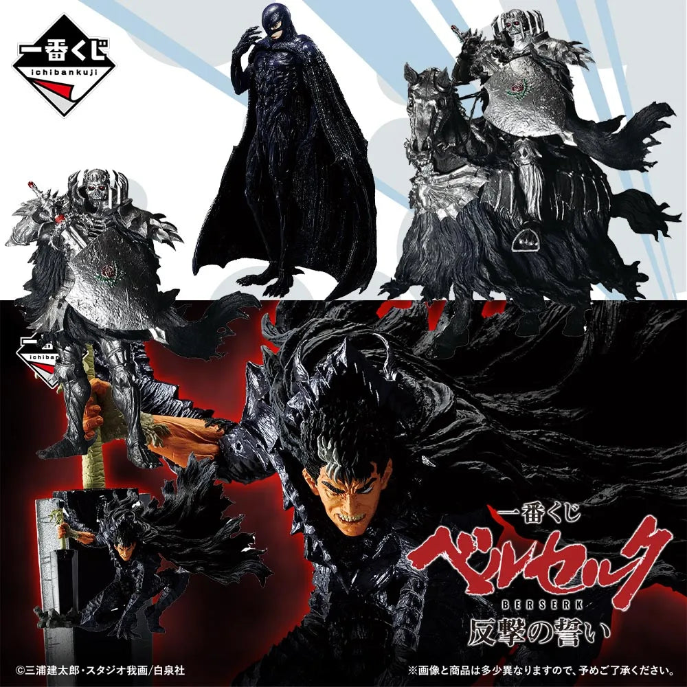 Officially Licensed Genuine BANDAI Ichiban Kuji Berserk Oath of Counterattack Guts Skull Knight Femto Figure Anime Model Toy