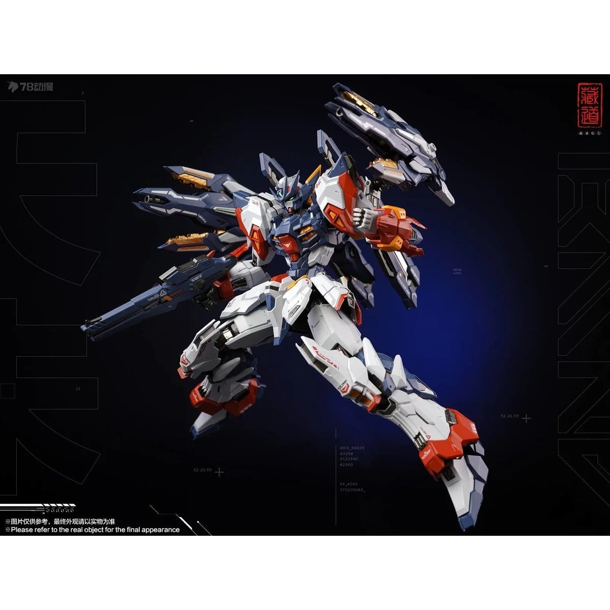 ZangDao Model Original Mecha Finished Product Synthesis Series CD-TGO1-TIANWEI 1/100 Action Figure Toy Collectible Assembly