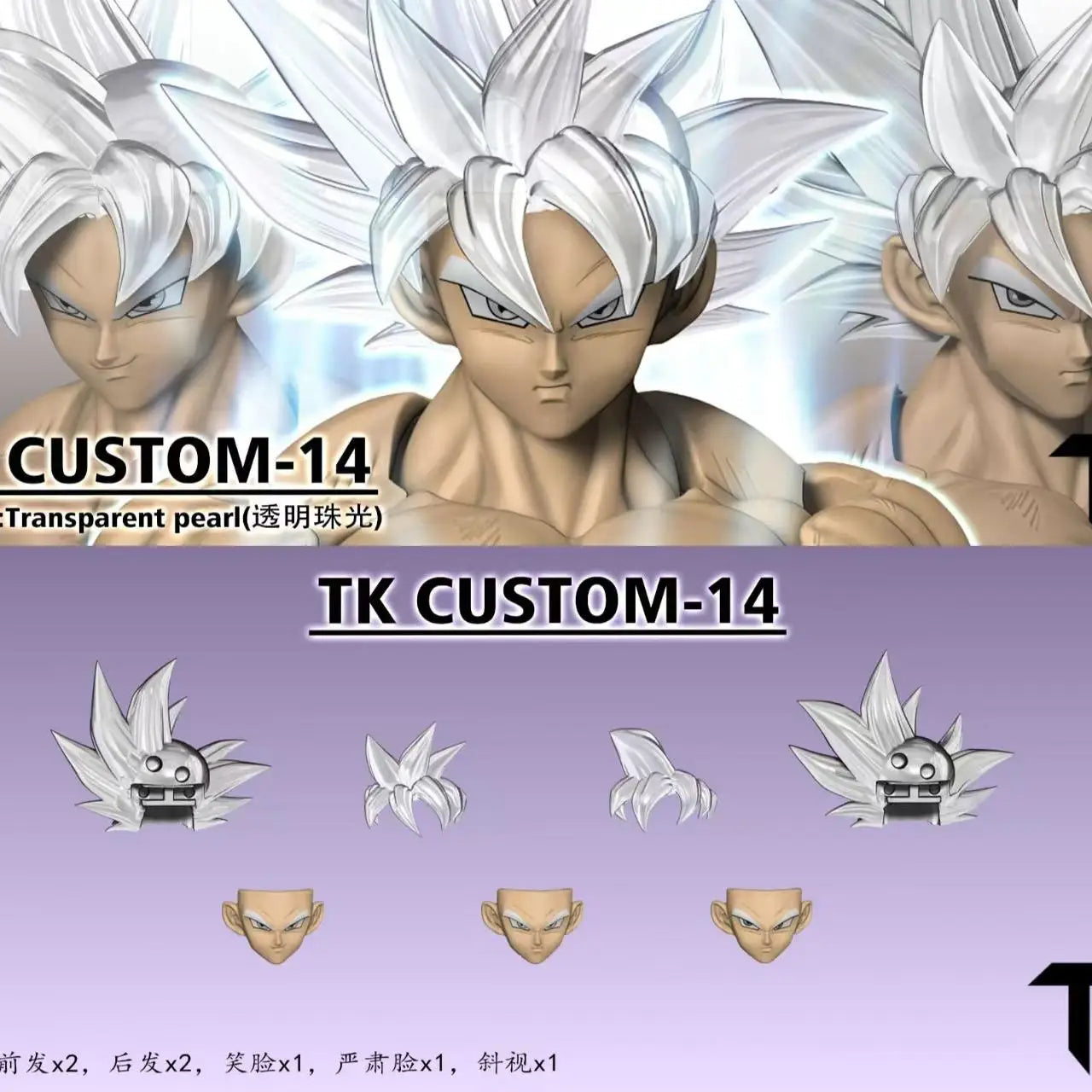 TK CUSTOM Son Goku Head Sculpt Dragon Ball Ultra Instinct Goku Head Accessories Anime Action Figure Figurine Model Toys Gifts