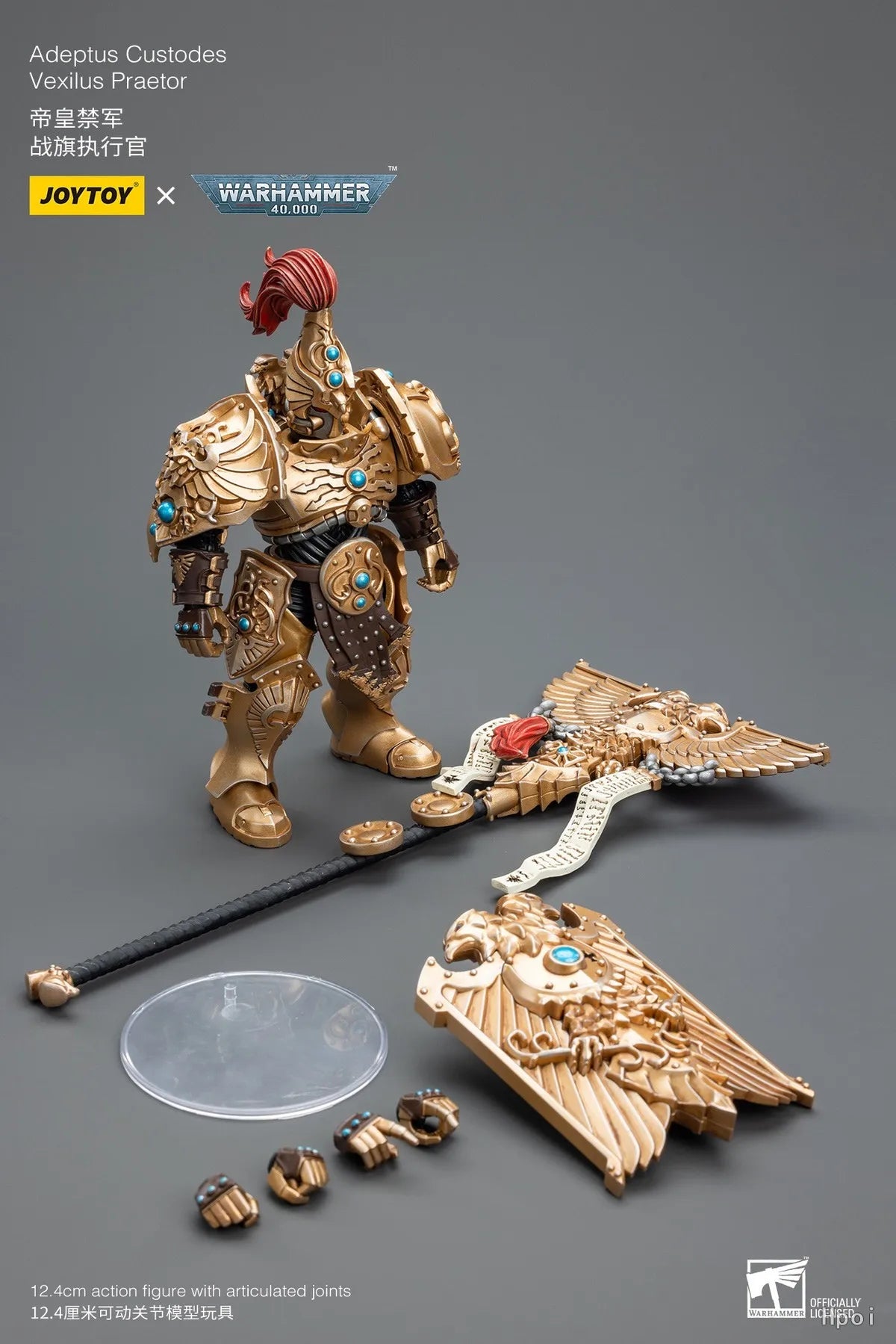 【SF】JOYTOY 1/18 Action Figure Adeptus Custodes Vexilus Praetor Model Toys Gifts Collection Ornaments