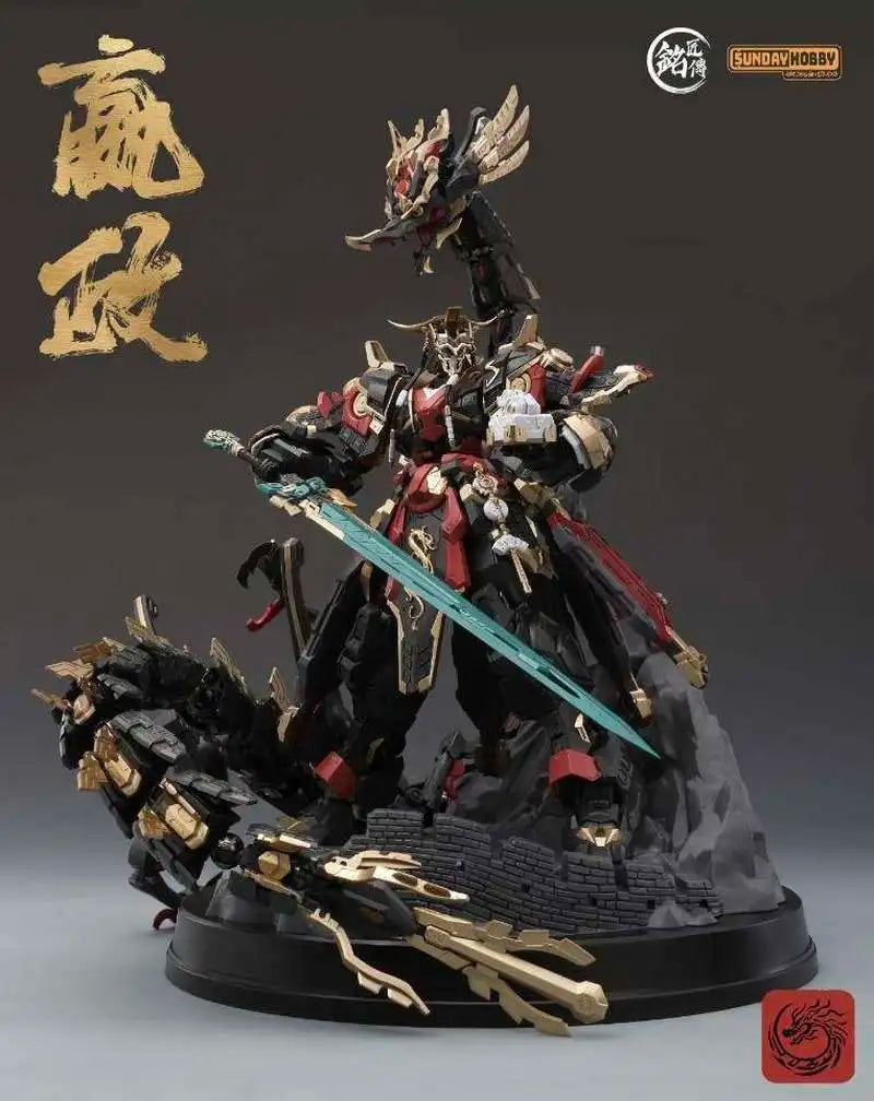 Hiplay Mingjiang Legend First Emperor Of Qin Ying Zheng Assembly Model Kits Metal Frame Alloy Skeleton