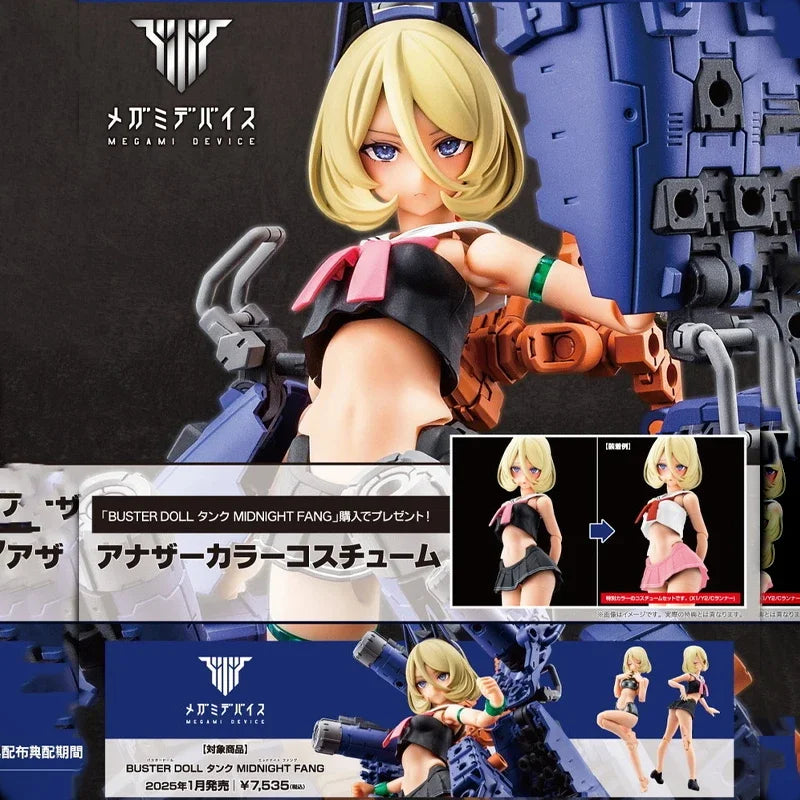 IN STOCK KOTOBUKIYA GENUINE ORIGINAL KP781 BUSTER DOLL TANK MIDNIGHT FANG MEGAMI DEVICE  ACTIONCOLLECTION FIGURES MODEL TOYS