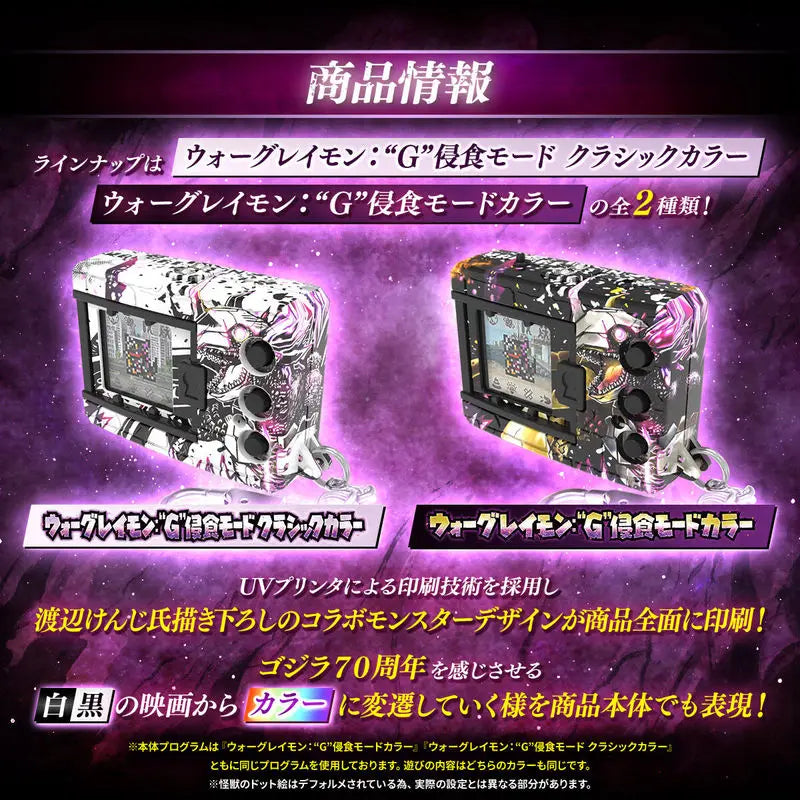 Bandai Digimon Color Digivice G Tamagotchi  Figure Original Animation Digivice War Greymon Model Statue Figurine Toys