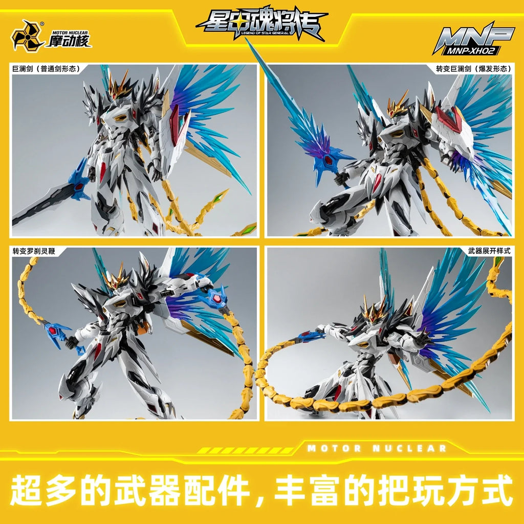 In Stock Motor Nuclear CaoRen MNP-XH02 Variable Phoenix Model Alloy Skeleton Action Figure Assembly Model Collect Toys Gifts