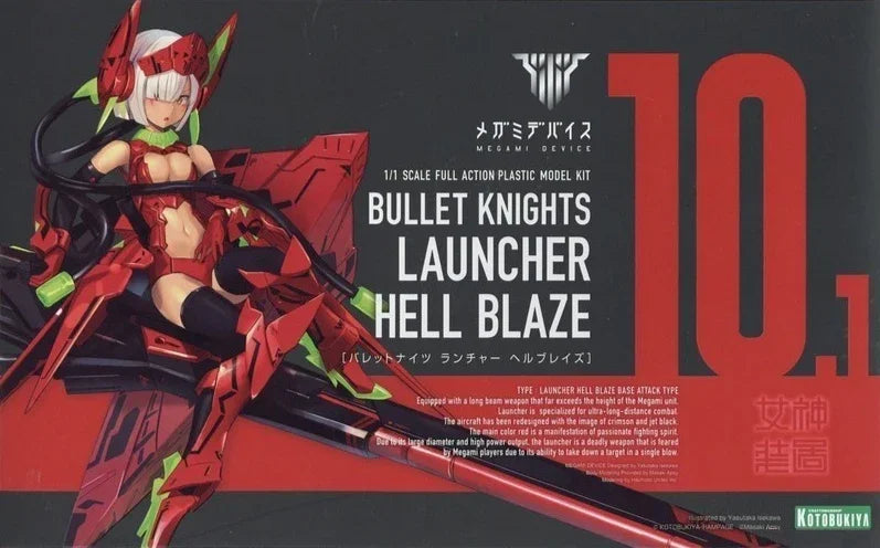 Kotobukiya Megami Device 10.1 KP527 Bullet Knights Launcher Hell Blaze Version Anime Figure Original Genuine