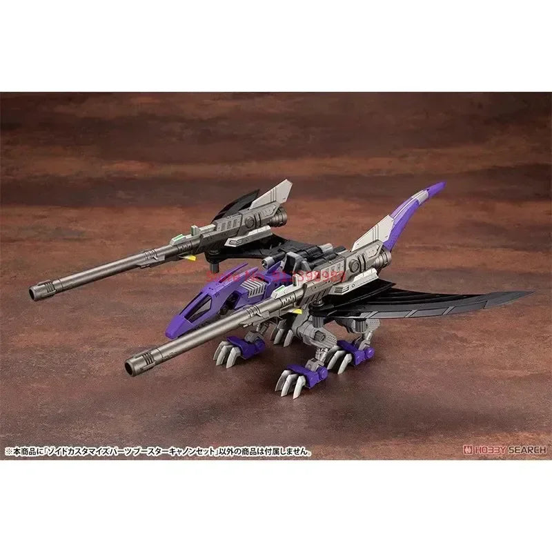 Kotobukiya Genuine Zoids Customize Parts ZD149 HMM Anime Figure Booster Cannonset 1/72 Action Figure Toys for Kids Gift Model