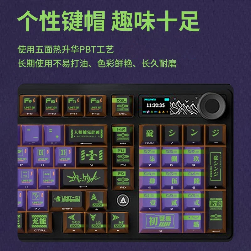 Neon Genesis Evangelion Peripheral Keyboard EVANGELION-01 Three-mode Eva Mechanical Keyboard 98-key RGB Gaming Competition
