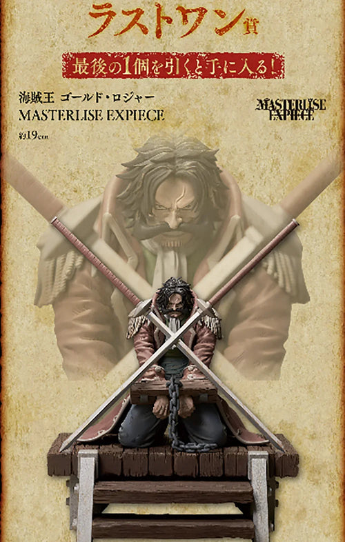100%Original InStock Bandai Spirits Ichiban Kuji Masterlise Expiece One Piece Gol D.Roger Kaizoku-ou Anime Figure Model Toy Gift