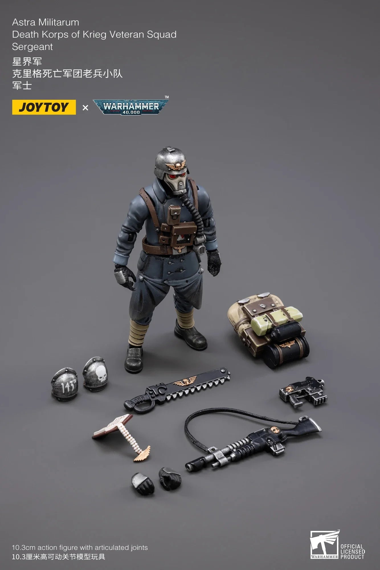[SF] JOYTOY 1/18 Action Figure Warhammer 40K  Astra Militarum Death Korps of Krieg Veteran Squad Sergeant  Prime Model Toy Gift
