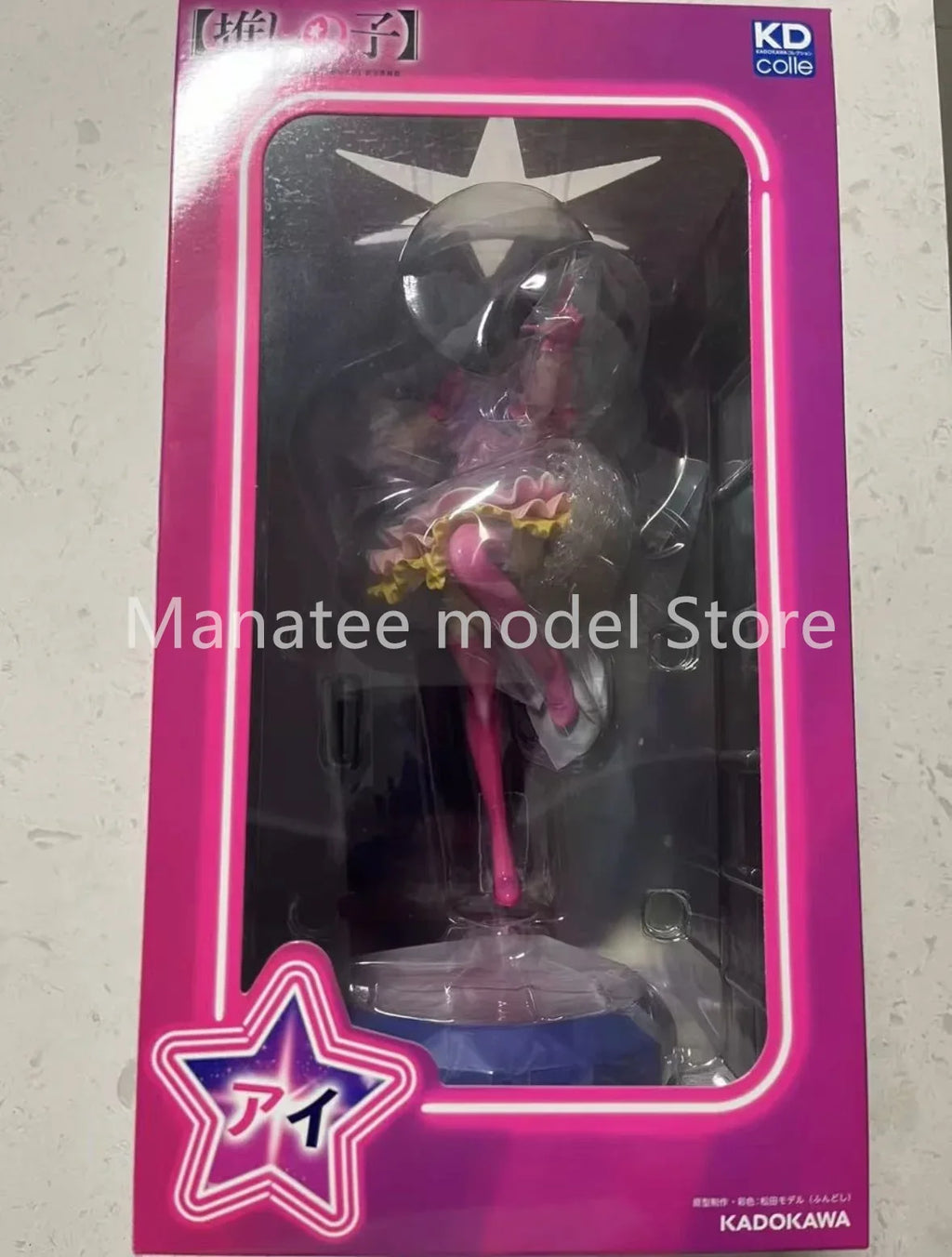 KADOKAWA Original KDcolle [OSHI NO KO] Ai 1/7 PVC Action Figure Anime Model Toys Collection Doll Gift