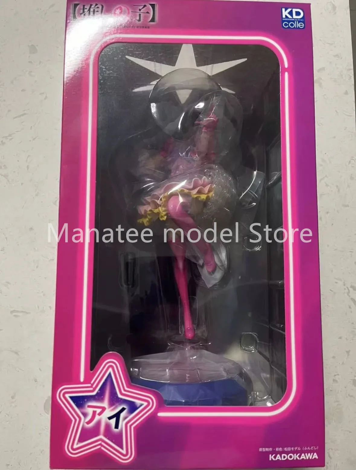 KADOKAWA Original KDcolle [OSHI NO KO] Ai 1/7 PVC Action Figure Anime Model Toys Collection Doll Gift