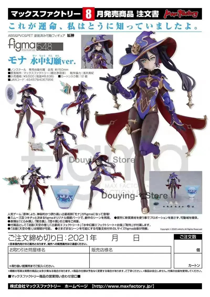 Spot Goods Original Genshin Max Factory Mona "mirror Reflection of Doom" Ver. 548 Action Figure  Assembly Model Toys Collectible