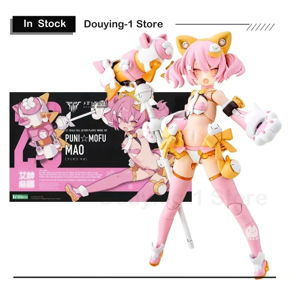 MEGAMI device PUNI MOFU MAO scale Aninm action assembly puzzle robot model Kotobukiya impact set children's original toy