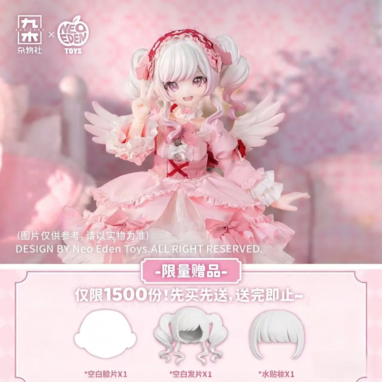 Auf Lager Neo Eden Spielzeug Light Nightmare Twins Aufzugskarte Dreamweaver Candy Ornament Modell Actionfigur Sammlerstück Geschenk