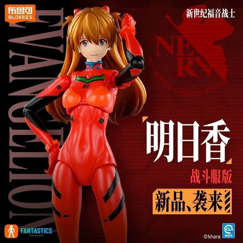 New Blokees Neon Genesis Evangelion Miracal Version Eva Ayanami Rei Asuka Langley Soryu Action Figures Assembled Model Gift