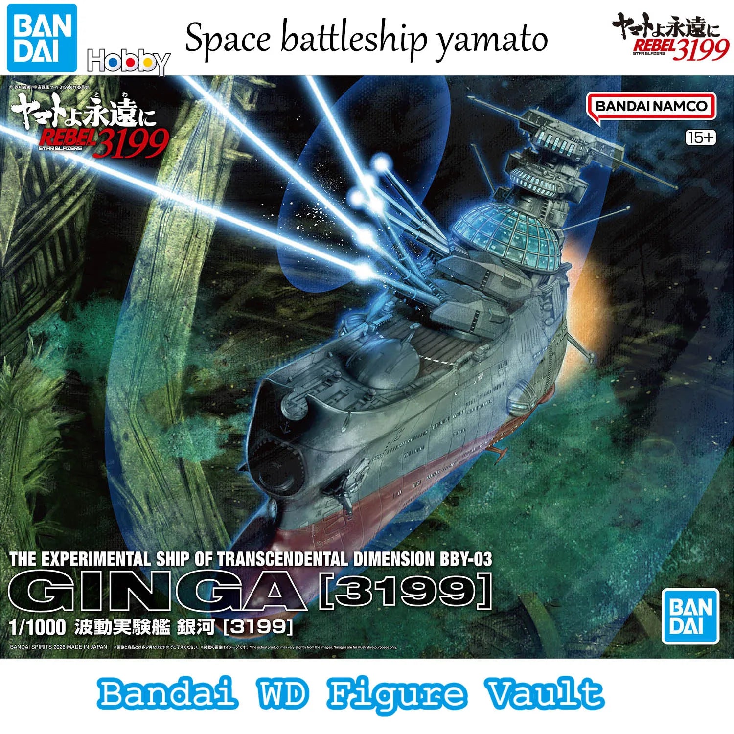 Auf Lager Bandai 1/1000 Wellentestschiff Galaxy [3199] Raumschlachtschiff Yamato Figuren Anime Modell Echtes verpacktes Spielzeug Geschenk