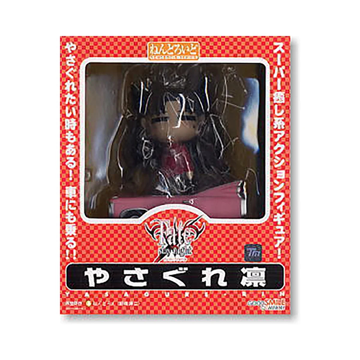 Original Genuine Good Smile Company Action/Dolls Nendoroid (#005) Fate/Stay Night Tohsaka Rin Yasagure Rin Anime Action Figure