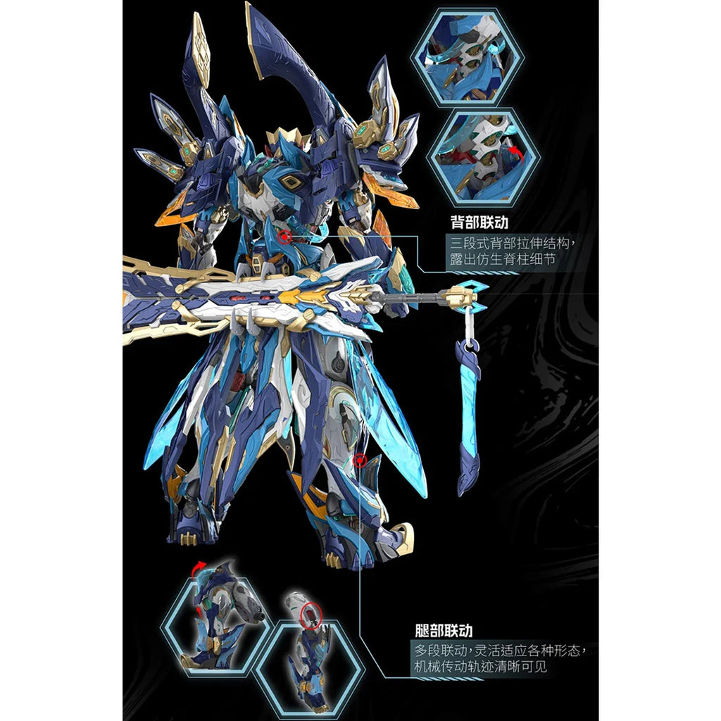 [Pre-Order]HIPLAY MOTOR NUCLEAR MNP-XH14 Mo Li Qing Crafted With Precisionthe Cyne of the 4 Generals Assembly Model Kits