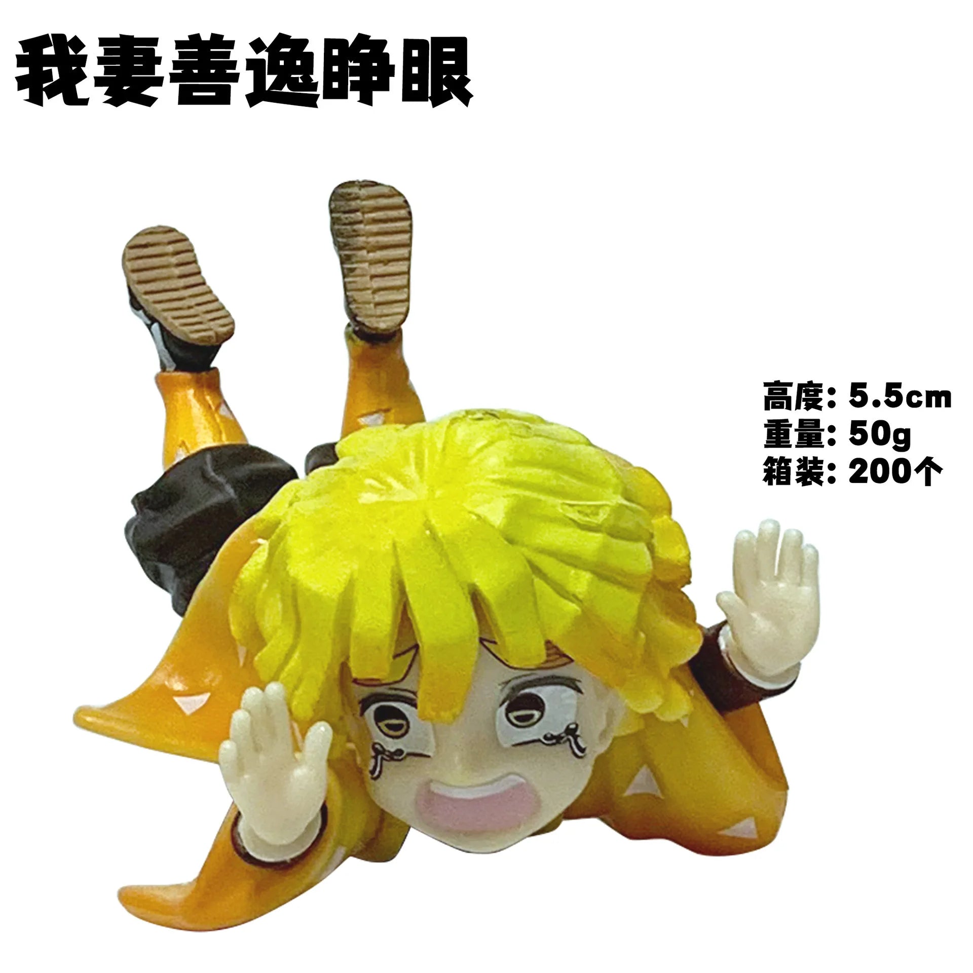 Anime  Kimetsu No Yaiba Hashibira Inosuke Figure Humanoid Beast-Shaped PVC Q Version Sitting Model Toy Action Figure Cute 10CM