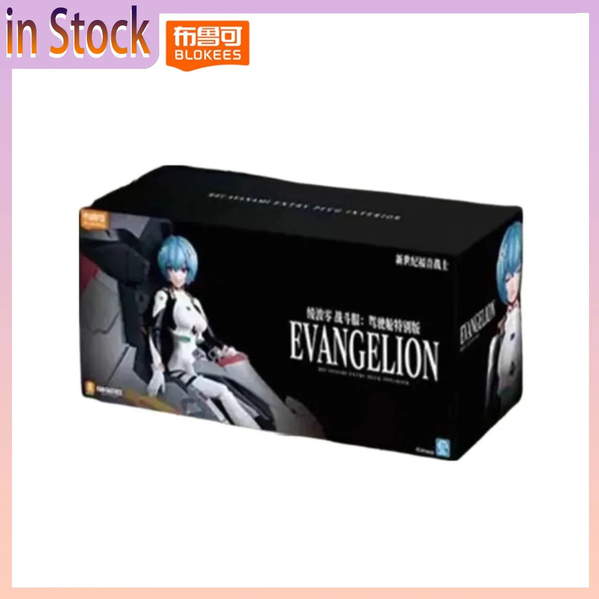 In Stock Blokees Oficial Genuine Evangelion  REI AYANAMI Cockpit Model Kit Figures Anime Model Boys Toy No Original Box