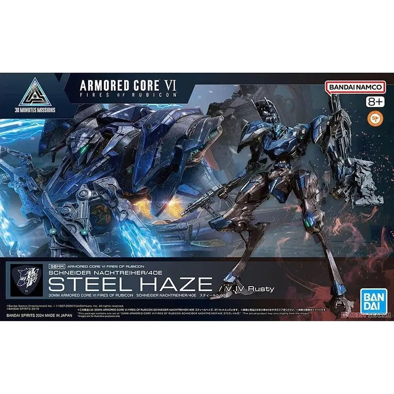 In Stock BANDAI 30MM ARMORED CORE VI FIRES OF RUBICON ARQUEBUS ADD VE40A OPEN FAITH Anime Action Figure Assembly Model Toy Robot