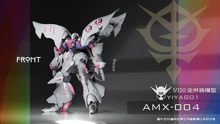 Yiya Model, Queen Qubeley, Assembly Model, Mecha Model, Toy, Oversized 1/120 Scale, Toy Gift
