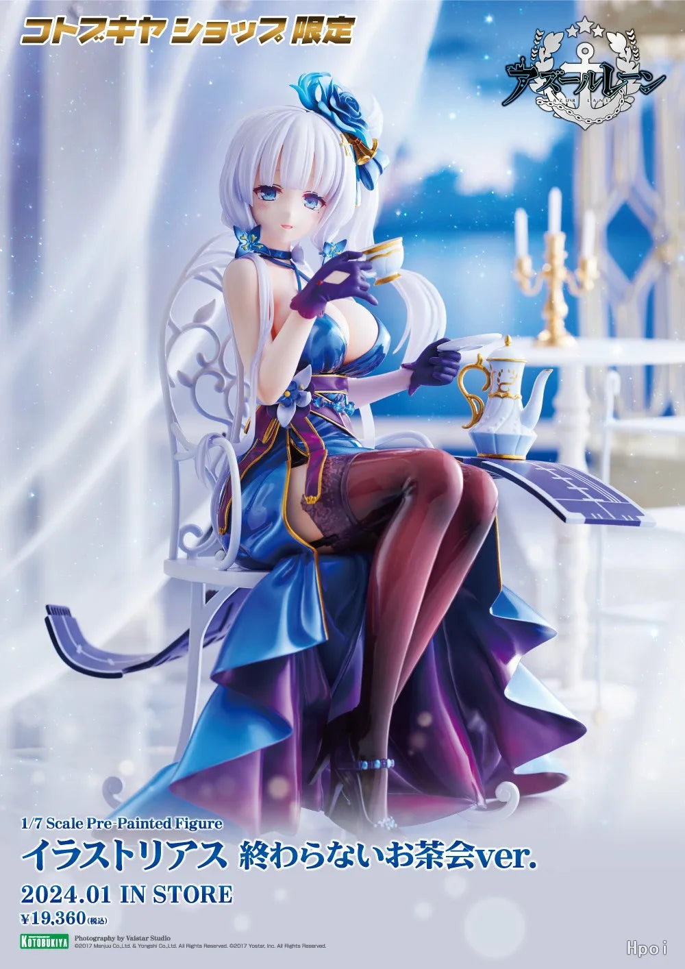 Original in Stock KOTOBUKIYA Azur Blue Route Illustrious Never Ending Tea Party 1/7 Figures Model Toys Gifts Collection