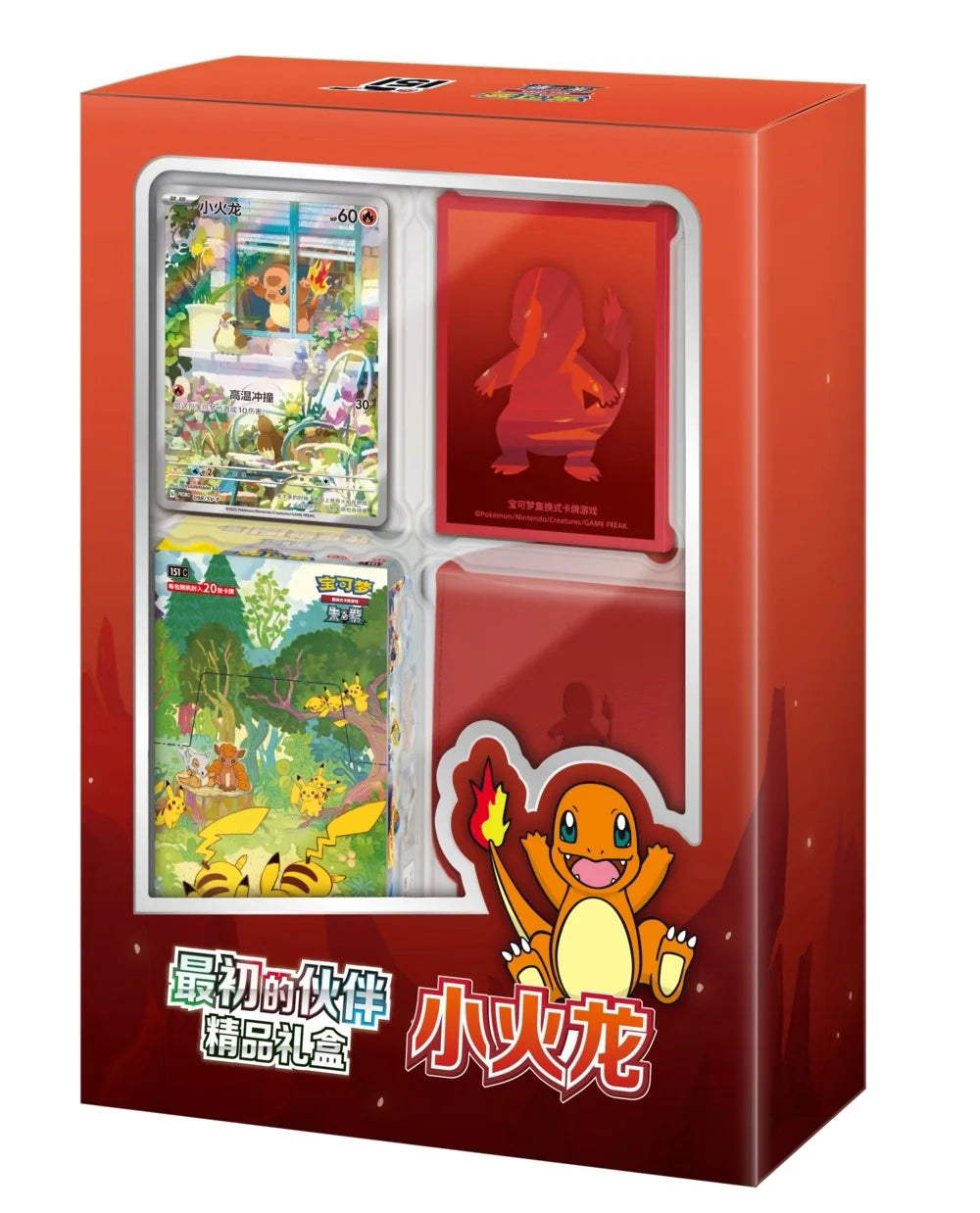 Genuine Pokémon Ptcg Card Trading Card First Partner Gift Box Chinese Version Charmander Squirtle Bulbasaur Game Card Collection