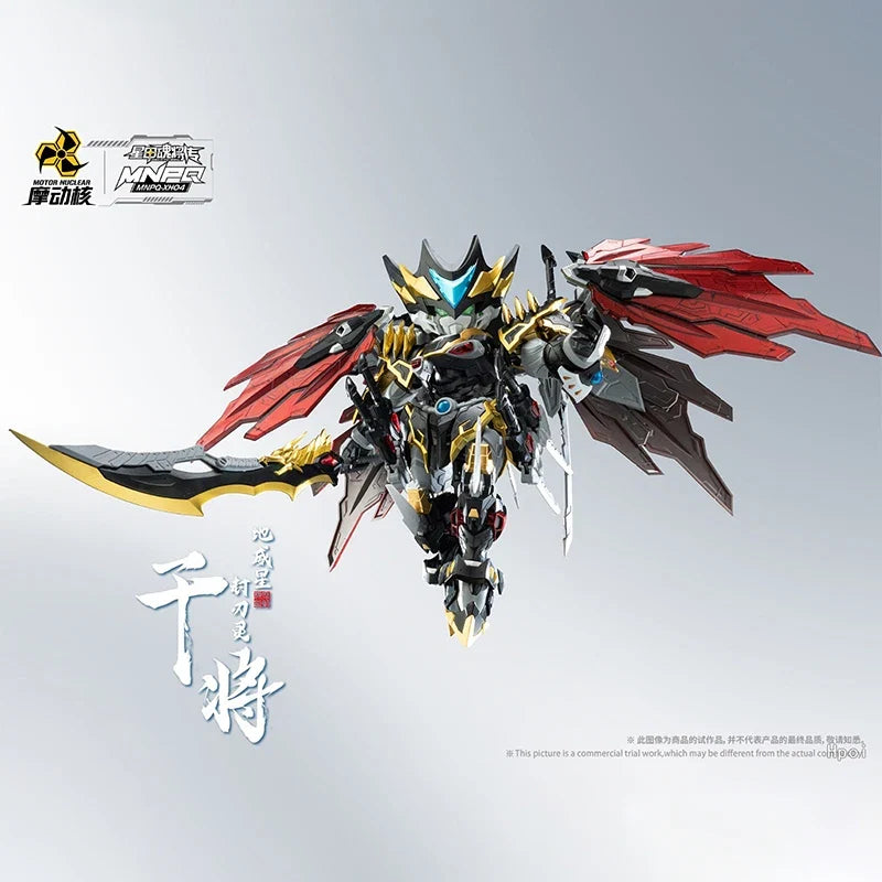 In Stock！Motor Nuclear Mnpq-Xh04 Anime Robot Q Version Ganjiang Assembling Model Mobile Mecha Assembly Model Action Figurine