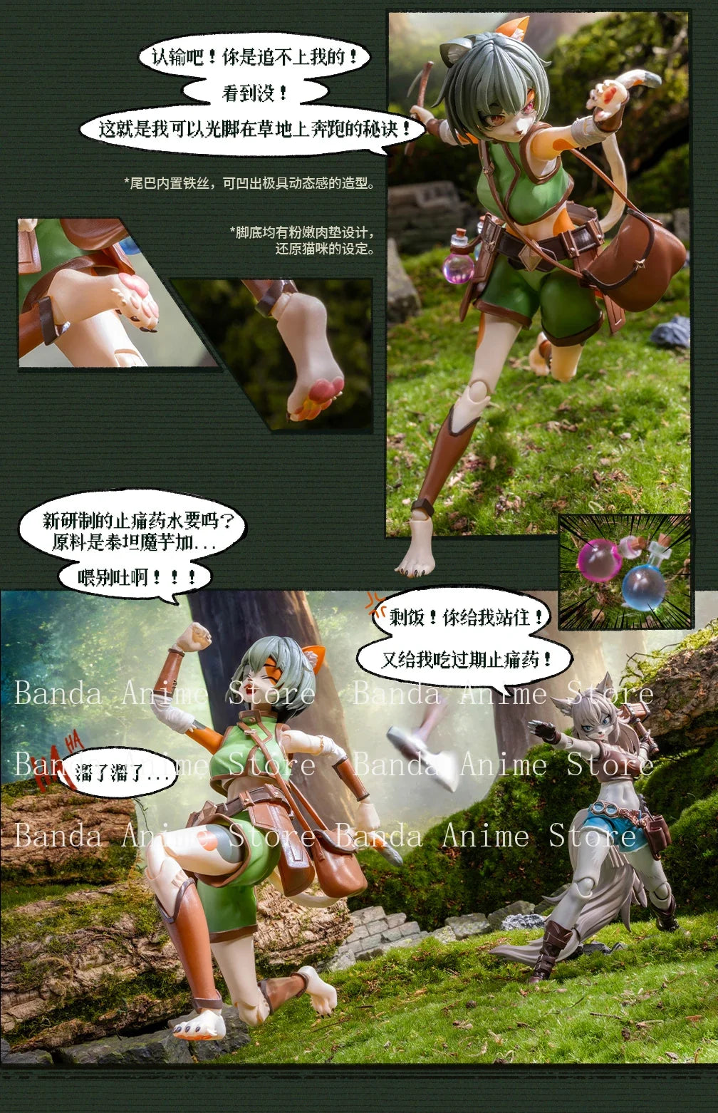 LADoTOYS Mystic Land Figure Tonia Tigris Ver. Model ERA-002 Animation PVC Model Anime Action Figure Figurine Toy Collection