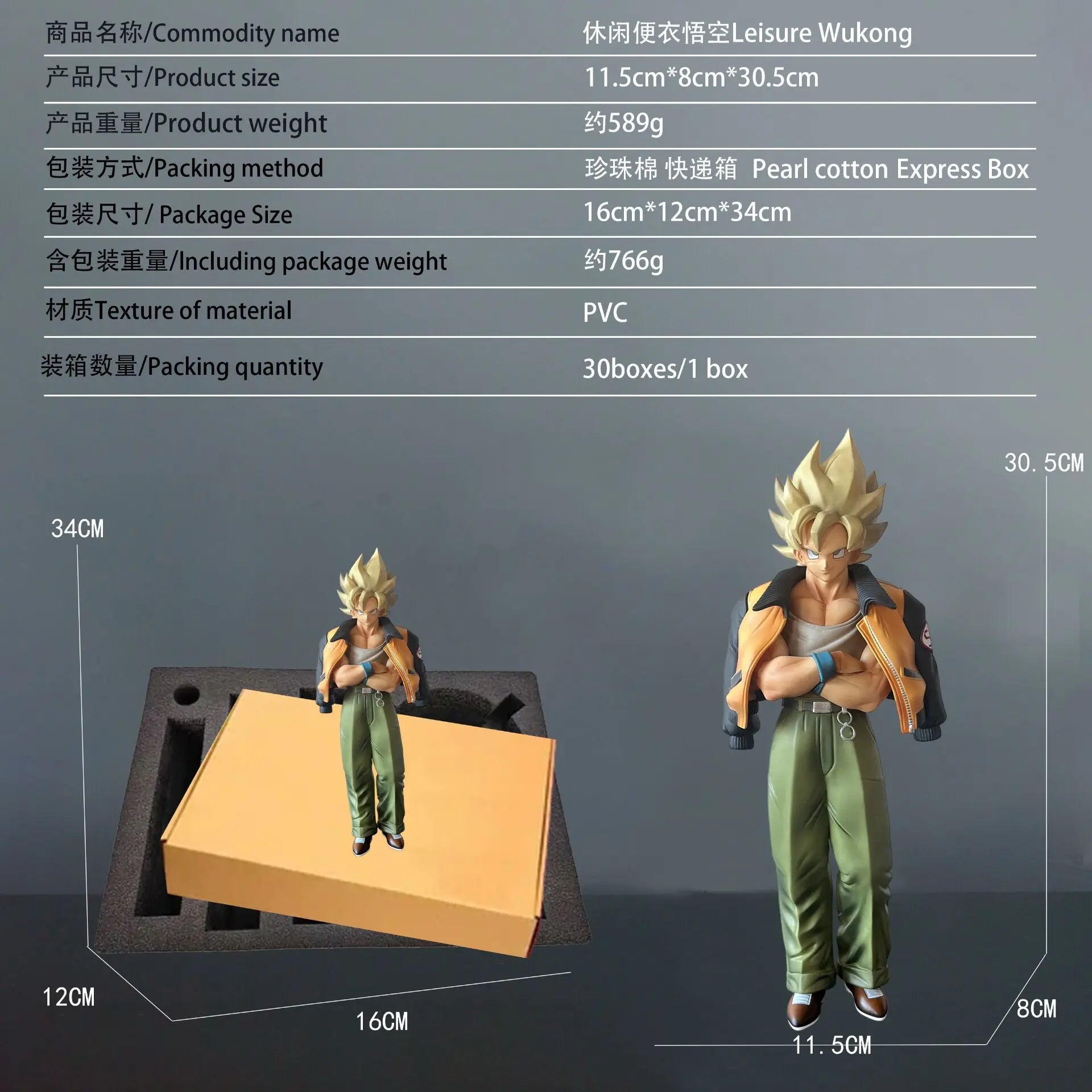 IN STOCK 32cm VF studio Dragon Ball Anime Figures SON GOKU Figures PVC Statue Collection Model Toys Christmas Gifts