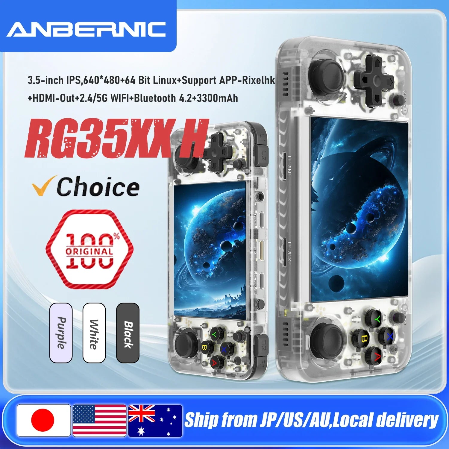 ANBERNIC RG35XX H Hand-held Consoles For Playing Video Games 3.5-inch IPS 640*480 Screen Retro Game Player 3300 mAh RG35XXH