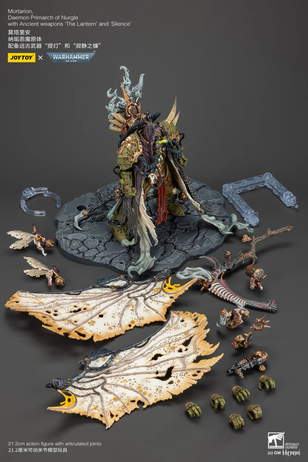 【SF】JOYTOY Warhammer 40K 1/18 Action Figure Mortarion Daemon Primarch of Nurgle with Ancient Weapons‘The Lantern' and ‘Silence'